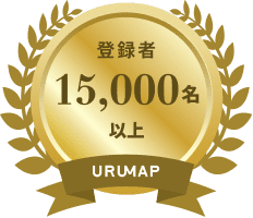 登録者15,000件以上